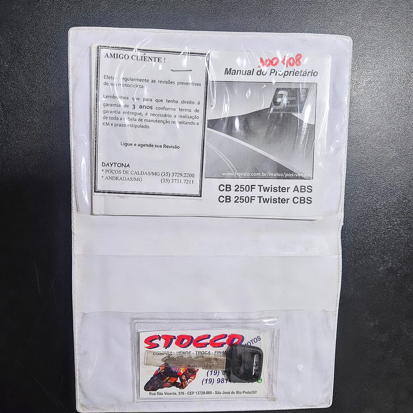 
								CB TWISTER 250 ABS 2020 full									